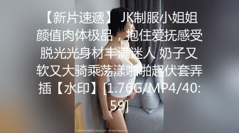 STP27395 ED Mosaic 美丽新同学小希无预警被男同学爆肛 疼的直叫