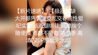 [2DF2]贱货美女肚子好饿来了一份人体寿司宴香蕉要和肉棒一起吃才最棒狠狠干她 [BT种子]