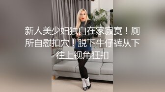 极品OF流出体验双份快乐 最近火爆极品女神花 吸精海妖魅惑私拍流出 黑丝美乳画面唯美诱人