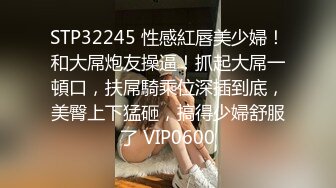 STP26105 ?绝色佳人? 台湾究极粉乳梦幻女神▌辛尤里▌吸吮凸激粉嫩乳粒 神级爆乳淫荡乳交 马眼爆射娇嫩美乳好色情呀