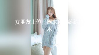 蜜桃传媒 PMC-041光头好色房东 金钱引诱美女房客