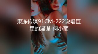 沖田杏梨♘❤日本福利姬巨乳女优 极品美腿 颜值在线 质量上乘 身材好的沒話說〈第四彈〉 (5)