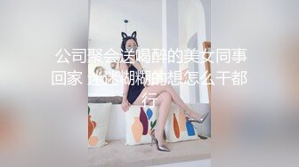 【新片速遞】苗条妹子，一个人在卧室中反锁门，跳蛋自慰特写粉穴