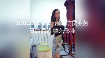 珠宝店女厕全景偷拍多位极品高跟黑丝美女职员的各种美鲍鱼 (1)