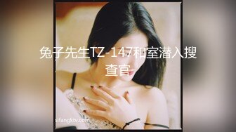 绿帽癖老公找单男艹爱妻 特身材极品娇妻『短裙无内』淫妻福利 动张开黑丝M腿 满嘴淫语