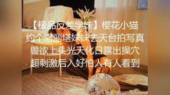 【张先生探花】风骚人妻真是骚，开档黑丝，骚穴水汪汪正对镜头，大叔直接舔上去开操，劲爆刺激佳作