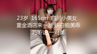 SM18岁JK少女打耳光叫声超甜