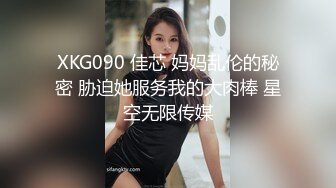 强迫性交无法偿还债务的人妻