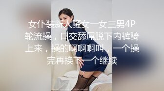 商场女厕后拍两个学生闺蜜轮流献逼