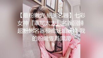 艹骚逼大屁股前女友