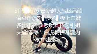 杨利群重磅福利【裸贷】2024最新裸贷 00后已快成为裸贷主力军第3季太投入了裸贷自慰居然把自己整高潮了 (2)