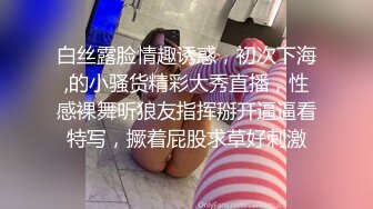 高颜值美乳牛仔裤妹子啪啪，穿上女仆装黑丝掰穴摸逼上位骑坐猛操