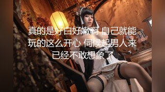 【新片速遞】 【AI明星换脸】 AI-刘亦菲 神雕侠侣小龙女被迷奸，麻豆无码换脸，还是无码的爽呀，值得收藏！[801.49M/MP4/00:25:18]