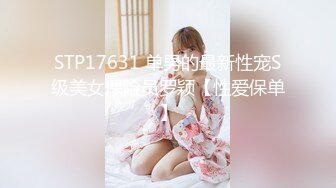 [有码]素人SIRO系列3417到3542作品高清合集,(27)