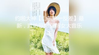 【全網首發】【極品女神