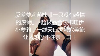 后入有男朋友的合肥小母狗