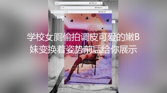 騷婦淫水四溢穿絲襪SM道具自慰愛愛(完整版)～3