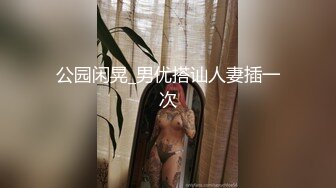 蜜桃影像PMX154清纯女大生的性幻想