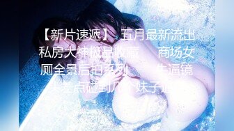 STP18685 麻豆传媒映画华语AV剧情新作-女奴翻身做女王 性玩物女孩的致富逆袭 麻豆女神吴梦梦