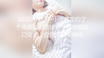 【新片速遞】  2024年最新，【私房原创偷拍】，服装学院高职18岁嫩学妹，奶大耐操，多角度三台设备拍，直接内射[9.69G/MP4/57:20]