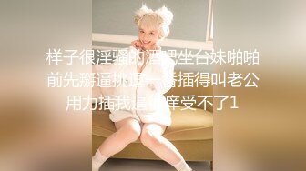 漂亮巨乳极品淫娃的叫床声堪称一绝