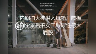 精东影业首创爱情迷你剧《密友》第一季全集 朋友妻可以骑 偷情哥们的骚货女友 第四集