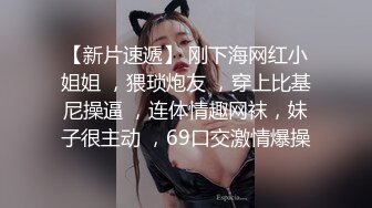 万达遇见很纯情的女孩，皮肤紧凑光滑，她去嘘嘘看着她脱下牛仔裤 下体果然美丽，阴唇肥厚却不脏乱 尿尿干净利索！