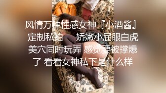 《绝版重磅经典收藏》校园厕拍鼻祖某高校潜入女厕固定+移动镜头同步记录课间来方便的学生妹~逼脸同框还有特写 (3)