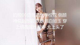 麻豆传媒 MD-0243《骚女健身联盟》新人女优 嵐湘庭 夏晴子