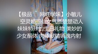 【91第一深情探花】91家族力推新人，第二炮激战再起，骚逼淫荡，最佳性爱搭档就是她