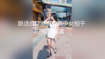 极品娇小身材小美女