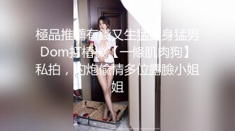 济南小少妇周末偷腥