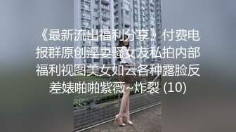 艺校舞蹈系学妹〖Miuzxc〗外表清纯小仙女主动骑乘 白白嫩嫩美少女紧致粉嫩小穴