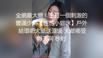 起点传媒 性视界传媒 XSJBW004 圣诞福音威尼斯人 斑斑