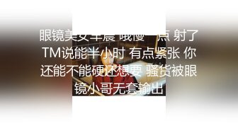 【唯美性爱??顶级嫩妹】纤细苗条嫩妹『软软学姐』最新性爱私拍流出②激情沙发震 裹硬侧插无套爆操 高清1080P原版