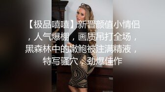 黑长直是用来扯的