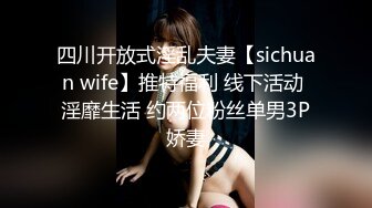 【自整理】老婆在家给我按摩龟头，我也用龟头给老婆按摩小穴，肥水不流外人田哈哈【132V】 (131)