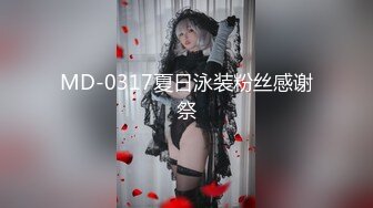 究极蜜桃白虎榨汁女神▌是桃桃呀▌豹纹骚丁后入嫩鲍 软糯褶皱吸附肉棒