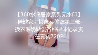 天美傳媒 TMX008 護士小姐的幫助 絲絲