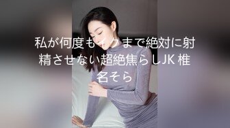 交わる体液、濃密セックス 完全ノーカット4本番 希崎ジェシカ