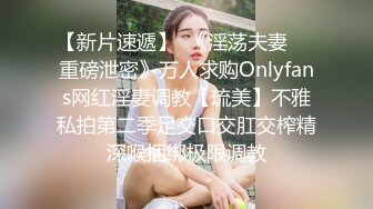 【新片速遞】  《淫荡夫妻㊙️重磅泄密》万人求购Onlyfans网红淫妻调教【琉美】不雅私拍第二季足交口交肛交榨精深喉捆绑极限调教