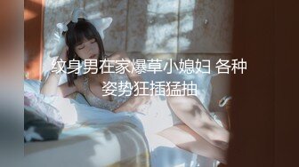 【长腿❤️反差女神】水冰月✨ JK嫩模五官天使魔鬼身材 别墅私汤春情 女上位圆润美乳嫩穴紧裹肉棒