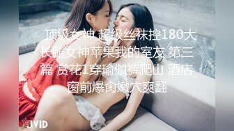 ❤️电台主持人小姐姐，白天阳台道具--最后一期退隐，万家灯火对面的邻居有眼福了，超美超刺激！ (3)