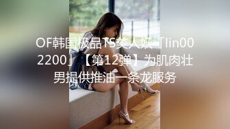  2024-08-27 爱豆传媒IDG-5480妇科医生下班后约炮女患者