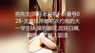 【新片速遞】  漂亮大奶美眉 舔一下咪咪 看着好清纯的妹子 上位骑乘啪啪 