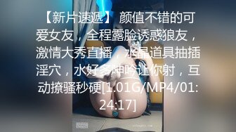 女神级极品粉嫩嫩小美女身材给力娇小丰满