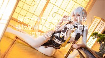 【爆乳核弹制服诱惑】巨乳护士下海『温柔小护士』偷偷在病房病房厕所各种玩弄巨乳放骚求操 极品爆乳绝了 直接秒射 (2)