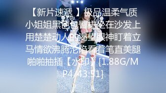 【JVID国模精品】甜美模特大尺度，【果宝宝】，全裸女女性欲初次尝试，美少女们相互爱抚调情，情欲大作