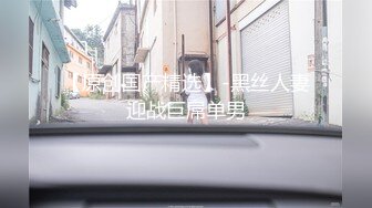 极品混血空姐夏琪菈解禁蜜桃奶全裸美尻眼镜控混血女神唯美私拍