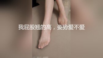 打桩机眼镜小哥网约极品女 圆润美臀整根插入上下套弄